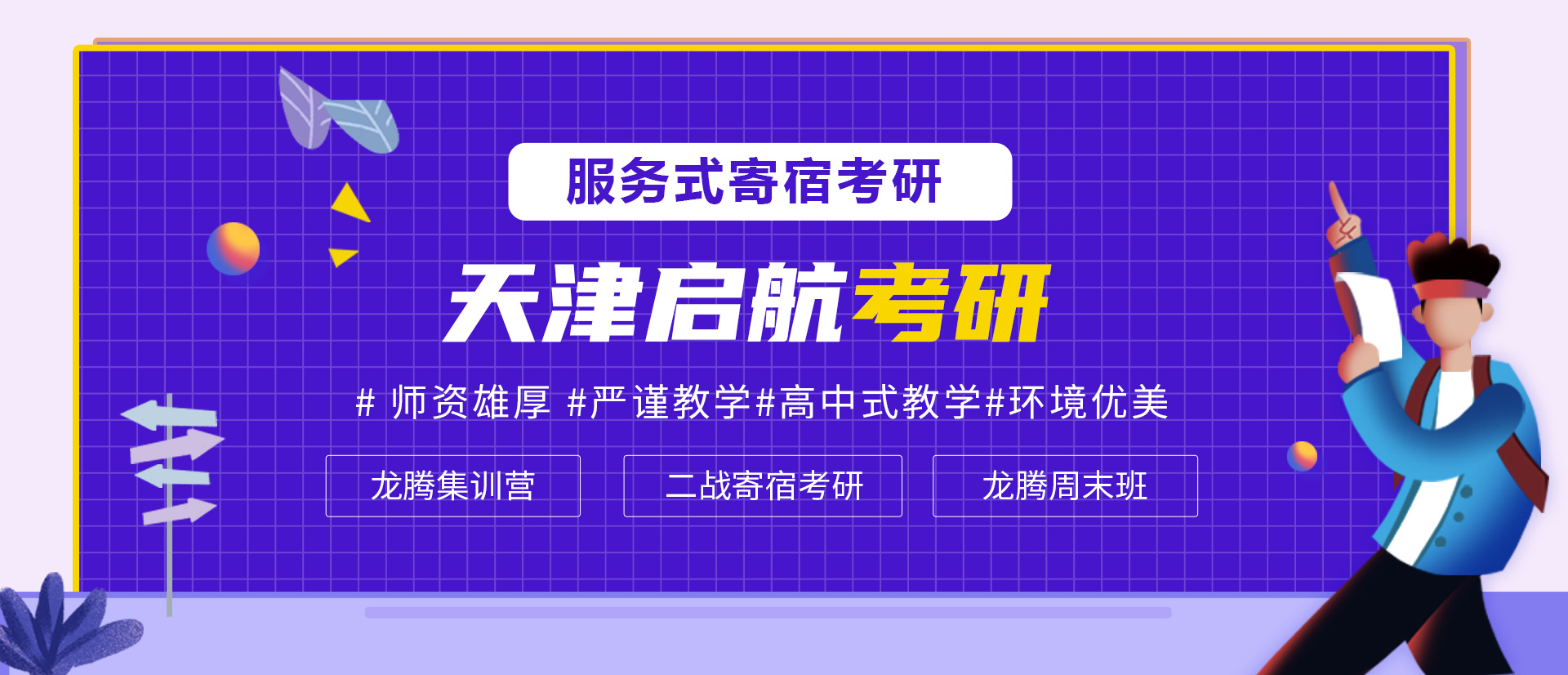 安博体育官网入口